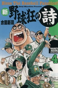 Vol. 4