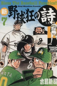 Vol. 7