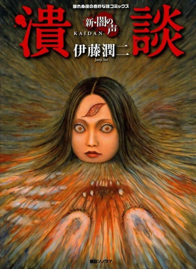 Cover of Volume #1