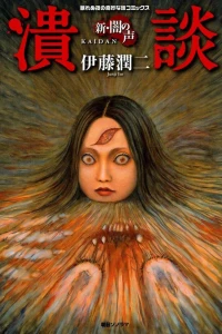 Volume #1