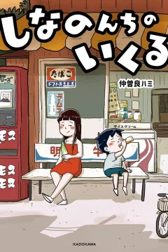 Volume 1