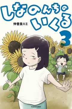 Volume 3