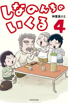 Volume 4