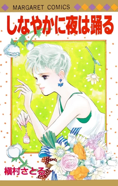 Cover of Vol. 1