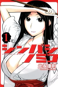 Vol. 1