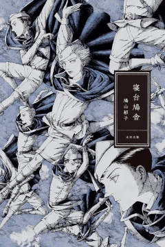 Issue #1