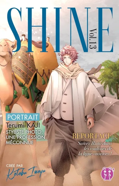 Cover of Issue #13