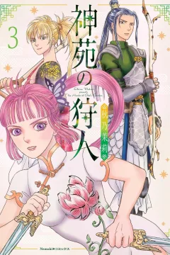 Vol. 3