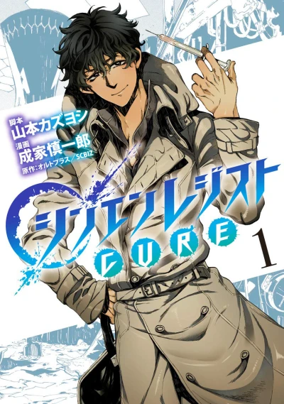 Cover of Vol. 1