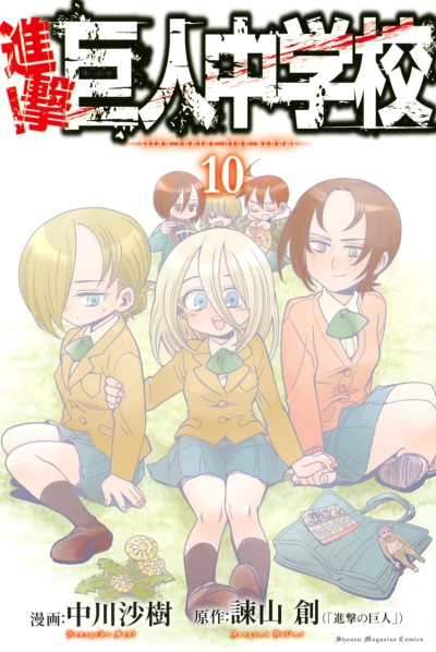 Cover of Vol. 10