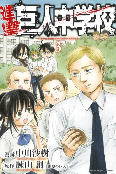 Cover of Vol. 3