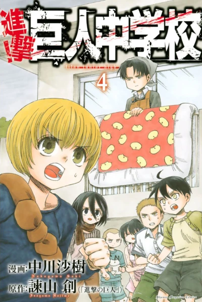 Cover of Vol. 4