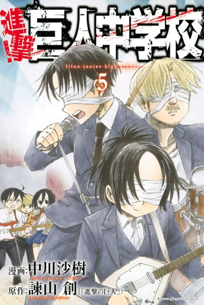 Cover of Vol. 5