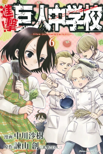 Cover of Vol. 6