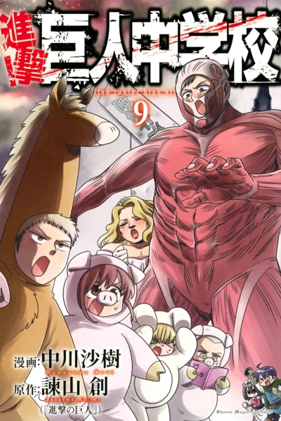 Cover of Vol. 9