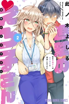 Vol. 2
