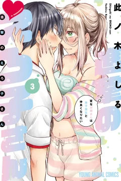 Vol. 3