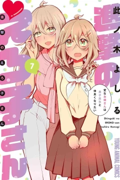 Vol. 7