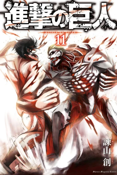 Cover of Vol. 11
