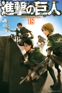 Vol. 18