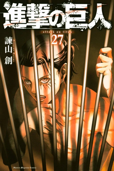 Cover of Vol. 27