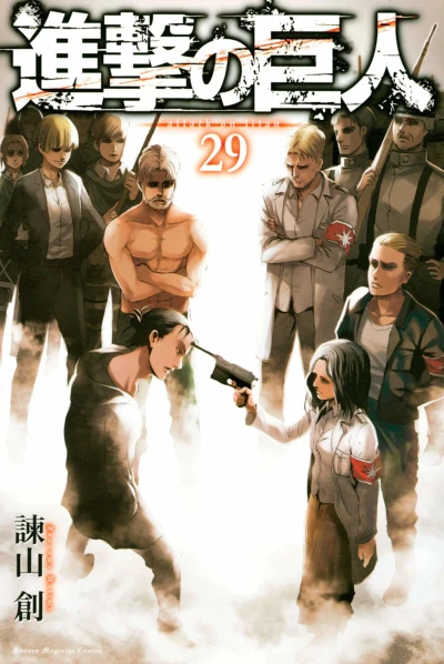Cover of Vol. 29