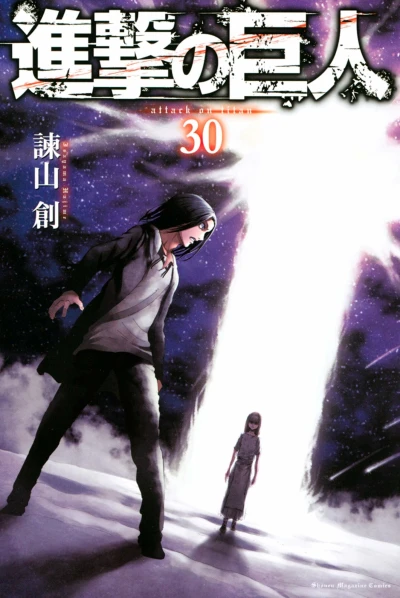Cover of Vol. 30