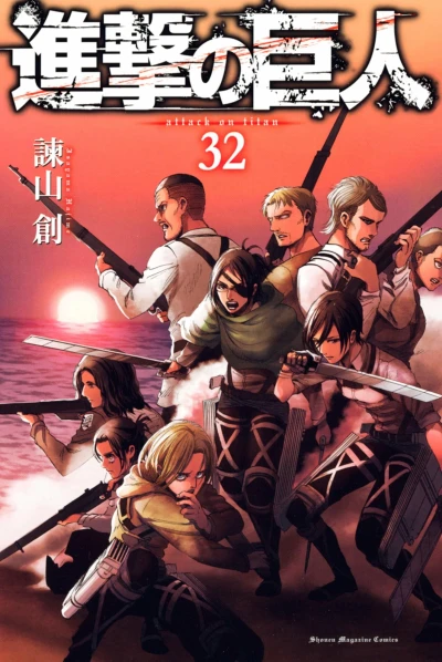 Cover of Vol. 32