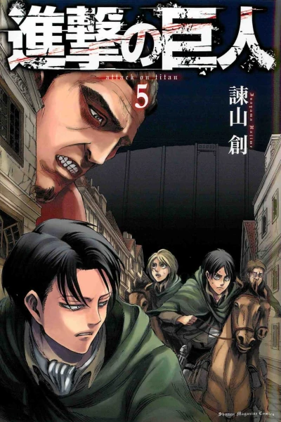 Cover of Vol. 5