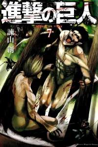 Vol. 7