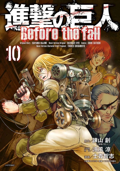 Cover of Vol. 10
