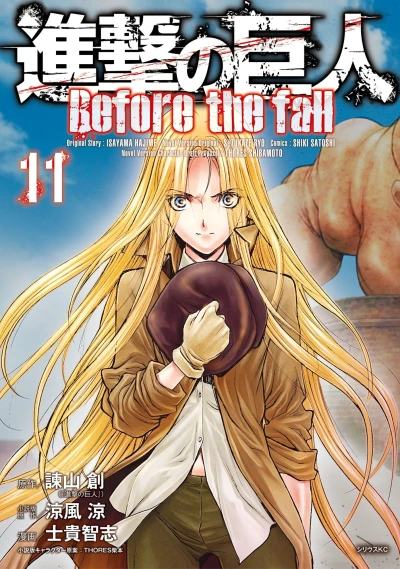 Cover of Vol. 11