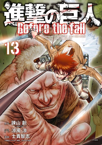 Cover of Vol. 13