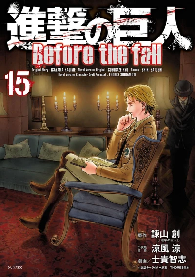 Cover of Vol. 15