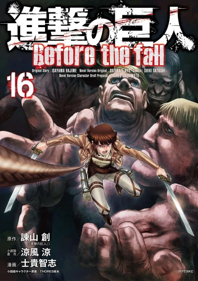 Cover of Vol. 16