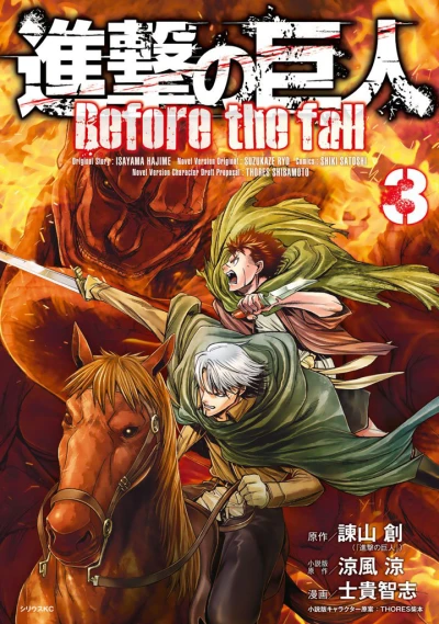Cover of Vol. 3