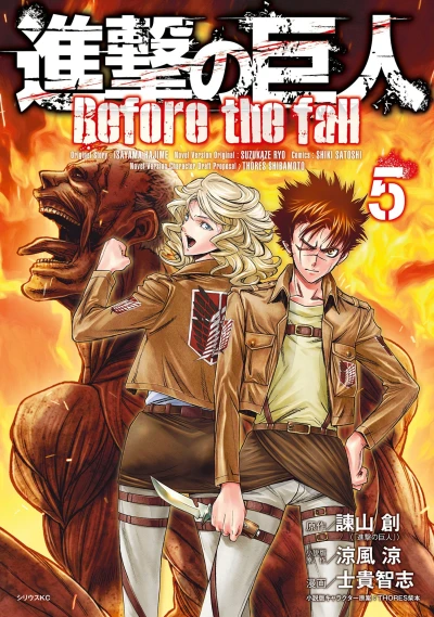 Cover of Vol. 5