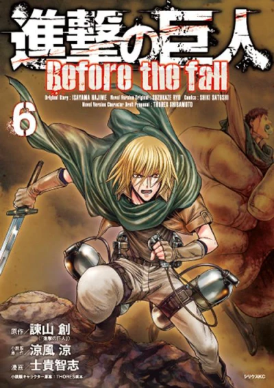 Cover of Vol. 6