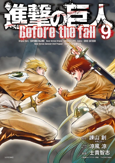 Cover of Vol. 9