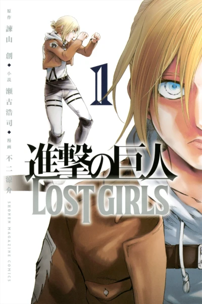 Cover of Vol. 1