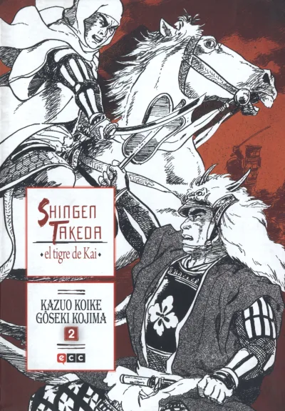 Cover of Issue #2