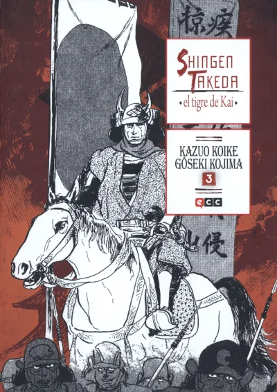 Cover of Issue #3