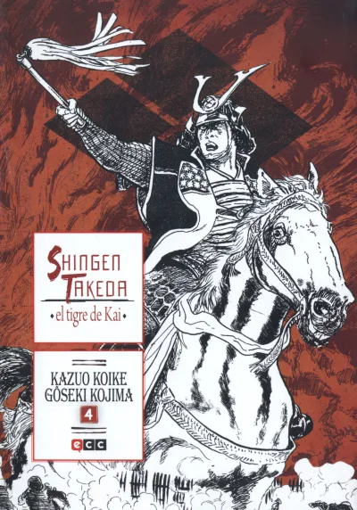 Cover of Issue #4