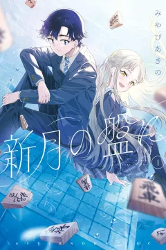 Vol. 1