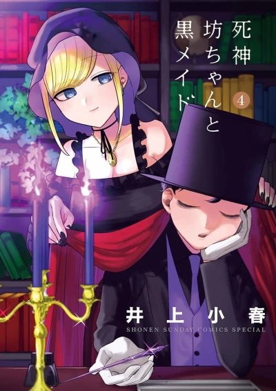Cover of Vol. 4