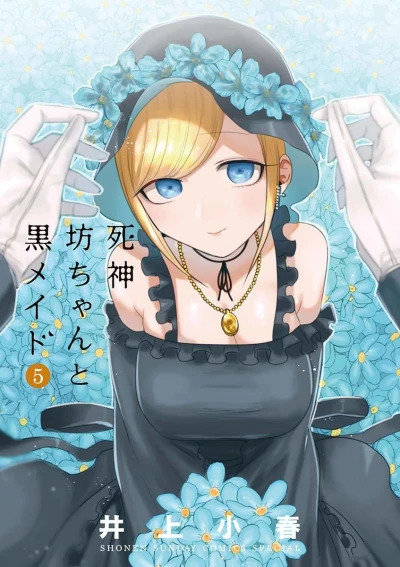 Cover of Vol. 5