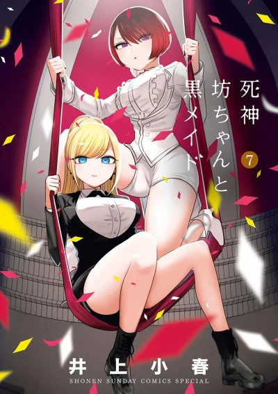 Cover of Vol. 7