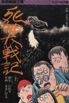 上