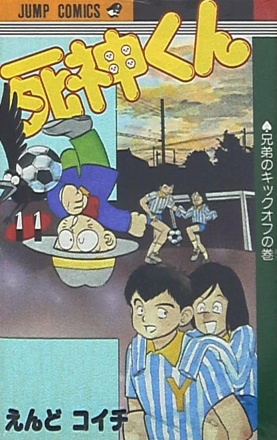 Cover of Vol. 11