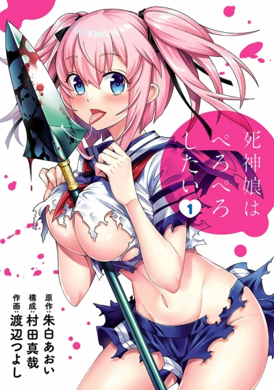 Cover of Volume 1
